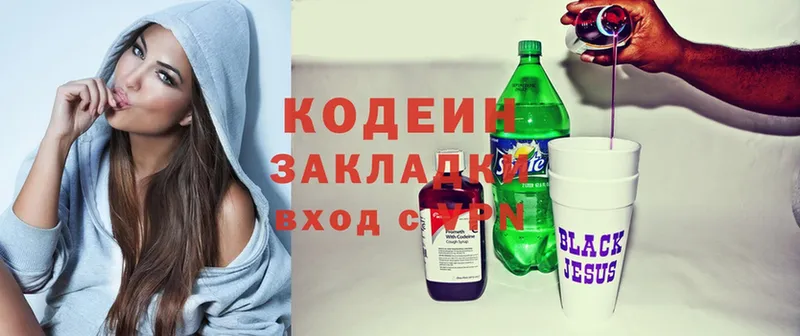 Купить наркотики сайты Адыгейск Гашиш  Кокаин  KRAKEN зеркало  Амфетамин  МЕФ  Марихуана  Alpha PVP 