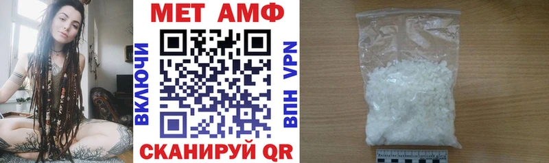 АМФ 97%  Адыгейск 