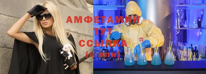 kraken сайт  Адыгейск  Amphetamine Розовый 