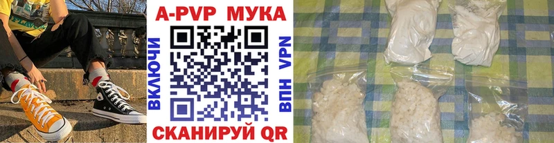 где продают   Адыгейск  A PVP кристаллы 