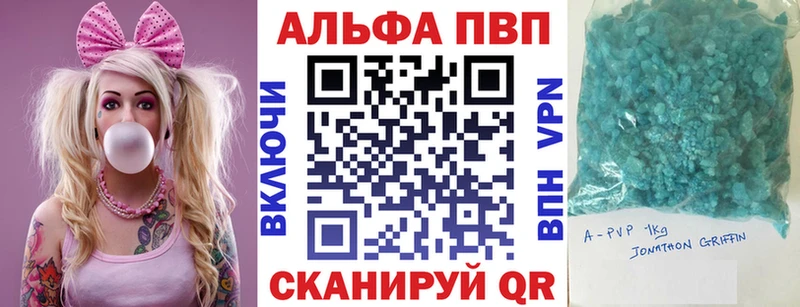A PVP Соль Адыгейск