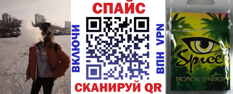 где можно купить наркотик  Адыгейск  блэк спрут вход  БУТИРАТ жидкий экстази 