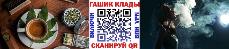 даркнет наркотические препараты  Адыгейск  Canna-Cookies конопля  blacksprut ССЫЛКА 