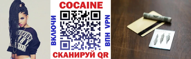 сколько стоит  Адыгейск  кракен рабочий сайт  КОКАИН 98% 