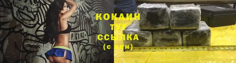 КОКАИН 98%  цена   Адыгейск 