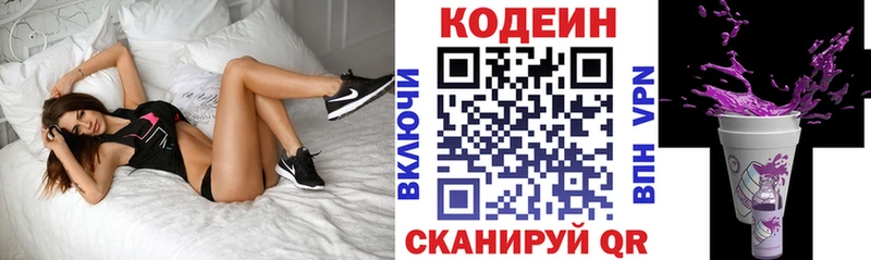 Codein Purple Drank  сайты даркнета как зайти  Адыгейск 