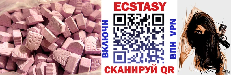 МЕГА ссылка  магазин  наркотиков  Адыгейск  Ecstasy Philipp Plein 