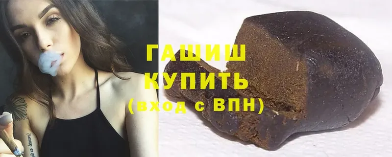 наркошоп  Адыгейск  Гашиш хэш 