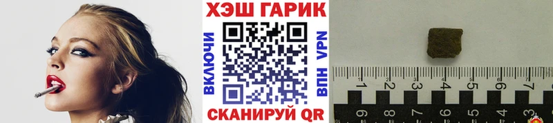как найти закладки  Адыгейск  hydra маркетплейс  Гашиш VHQ 