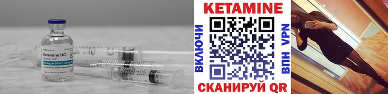 Кетамин ketamine Адыгейск