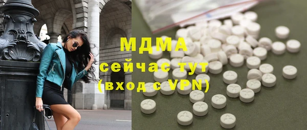 кокаин Нефтекумск