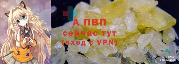 гашиш Покровск