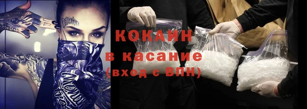 кокаин Нефтекумск