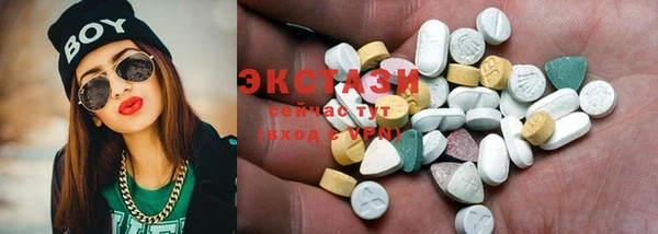 бошки Покачи