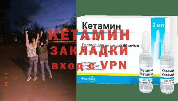 кокаин Нефтекумск