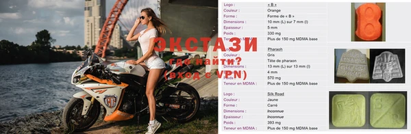 стаф Нея