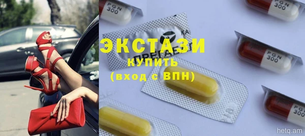 стаф Нея