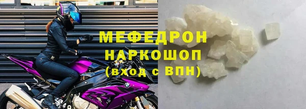 индика Нефтегорск