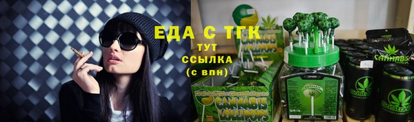 бошки Покачи