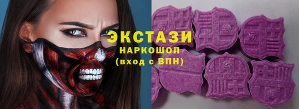 гашиш Покровск