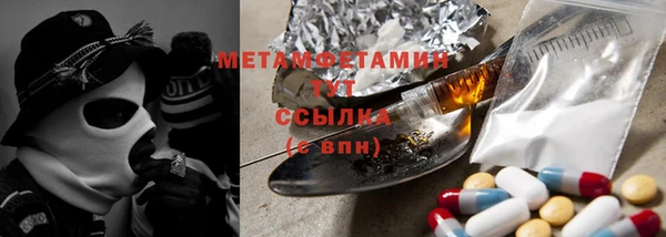 стаф Нея