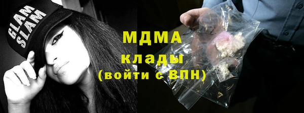 бошки Покачи