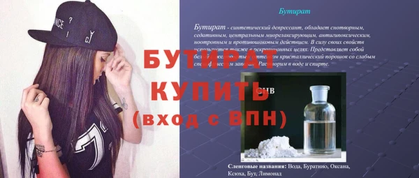 гашиш Покровск