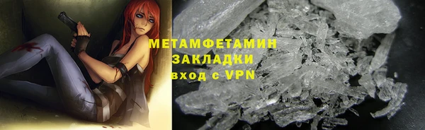 гашиш Покровск