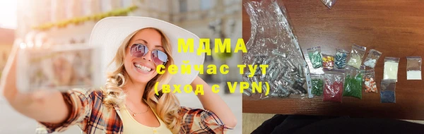 стаф Нея