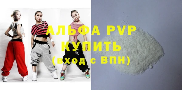 PSILOCYBIN Белая Калитва