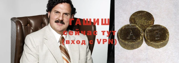 индика Нефтегорск