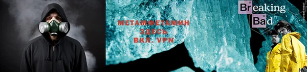 бошки Покачи