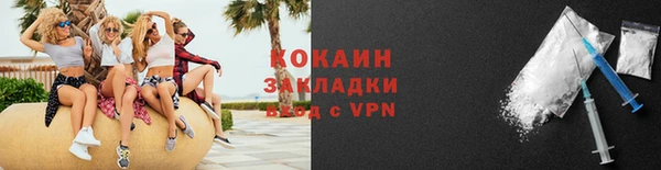 гашиш Покровск
