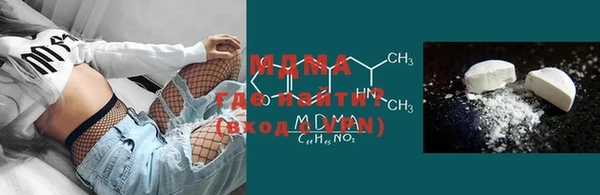 стаф Нея