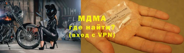 кокаин Нефтекумск