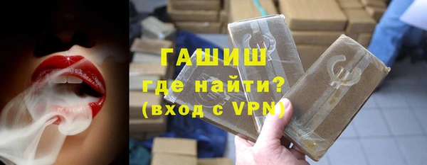 гашиш Покровск