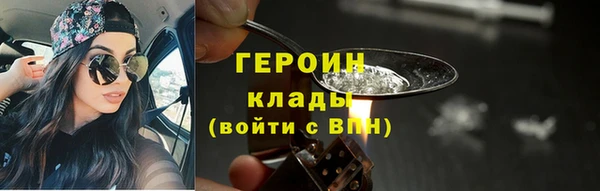 индика Нефтегорск