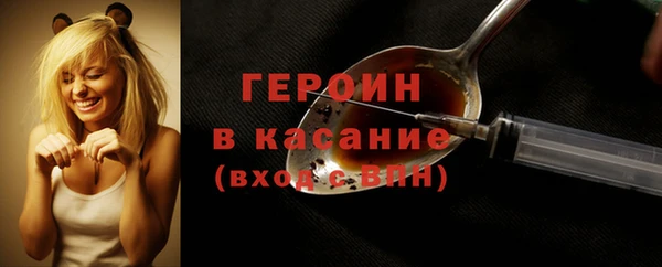 индика Нефтегорск
