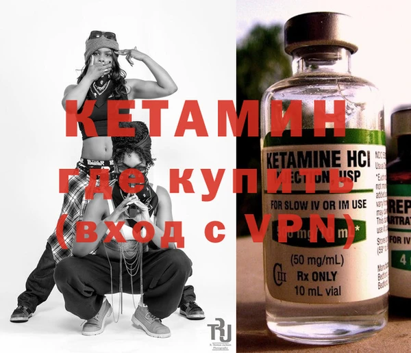 кокаин Нефтекумск