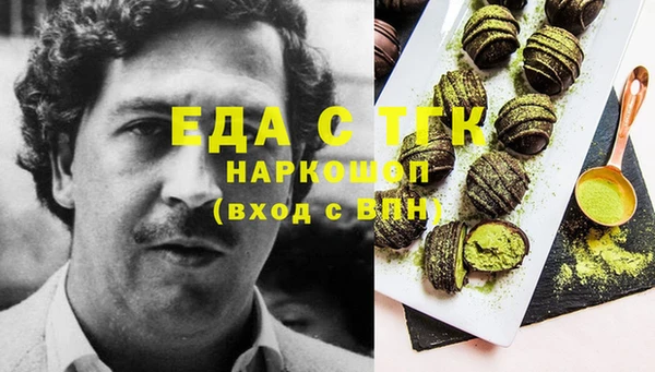 индика Нефтегорск