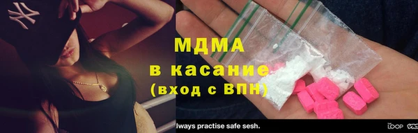 гашиш Покровск