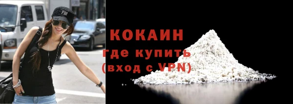 бошки Покачи