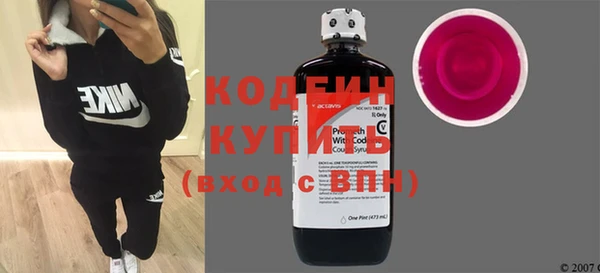 кокаин Нефтекумск