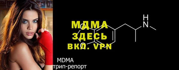 индика Нефтегорск