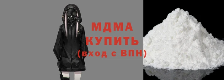 скорость mdpv Белая Холуница