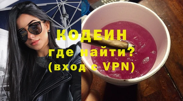 гашиш Покровск