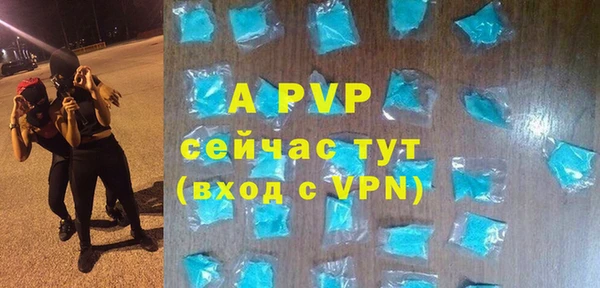 кокаин Нефтекумск