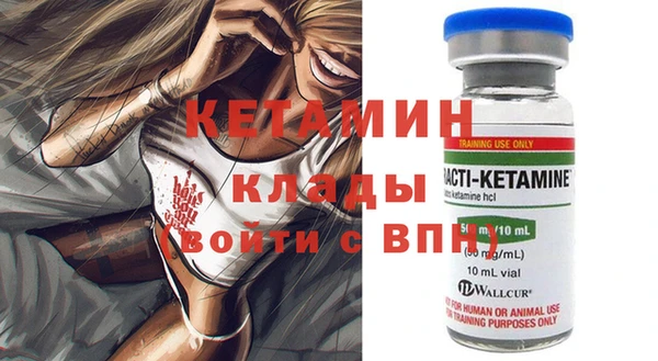 бошки Покачи