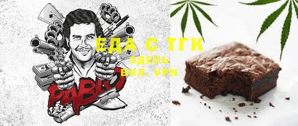 бошки Покачи