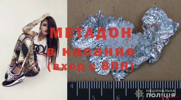 кокаин Нефтекумск